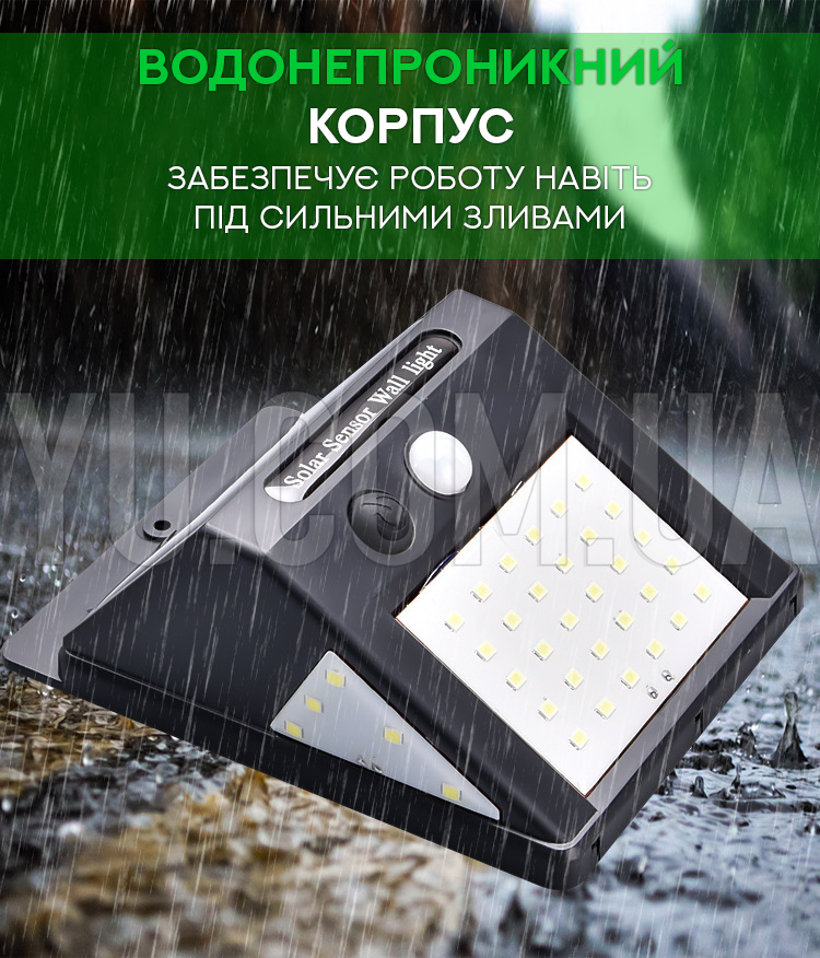 Вуличний світильник на сонячній батареї з датчиком руху 6BL-609-30SMD+SOLAR